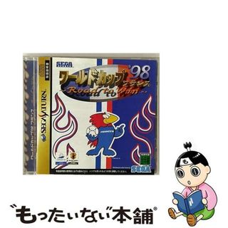 【中古】 ワールドカップ’98 フランス Road to Win セガサターン(家庭用ゲーム機本体)