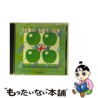 【中古】 ビートルズ・イン・クラシック/ＣＤ/WPCS-21111(クラシック)