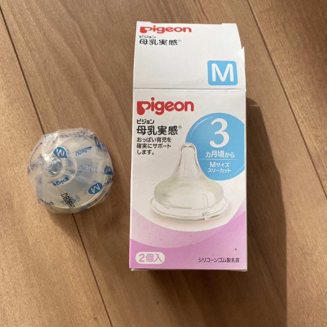 Pigeon(ピジョン)の母乳実感乳首 Mサイズ  1個のみ キッズ/ベビー/マタニティの授乳/お食事用品(哺乳ビン用乳首)の商品写真