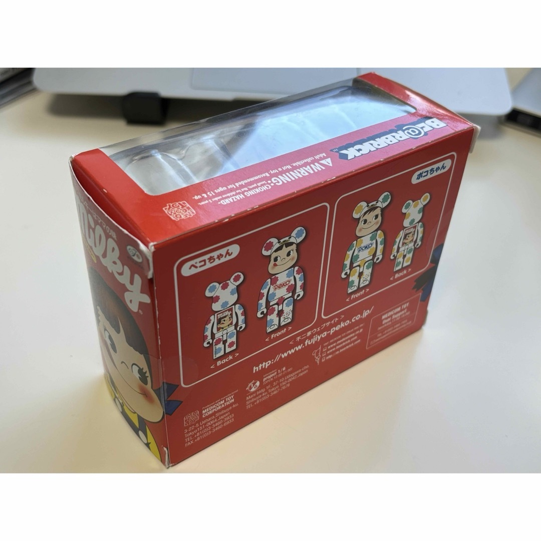 BE@RBRICK - ベアブリック/ペコちゃん/ポコちゃん/着ぐるみ/限定 BE@RBRICK - ベアブリック/ペコちゃん/ポコちゃん/着ぐるみ/限定