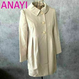 アナイ(ANAYI)の美品☆ANAYI トレンチコート(トレンチコート)