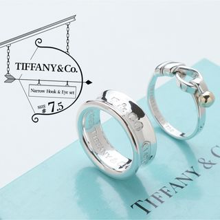 ティファニー(Tiffany & Co.)のティファニー 極美品 ナローリング フック&アイ リング 7.5号 セット(リング(指輪))