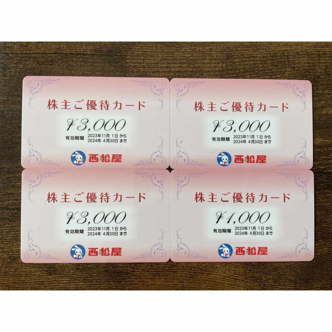 マクドナルド 株主優待券 5冊 マクドナルド 株主優待券 5冊