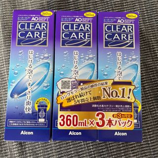 エーオーセプト(エーオーセプト)のグリマー様専用⭐️エーオーセプト クリアケア 36omlx3本(日用品/生活雑貨)