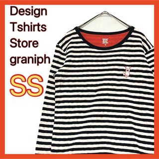 グラニフ(Design Tshirts Store graniph)のgraniph グラニフ Tシャツ 厚手 SS 人気キャラ コントロールベア(Tシャツ(長袖/七分))