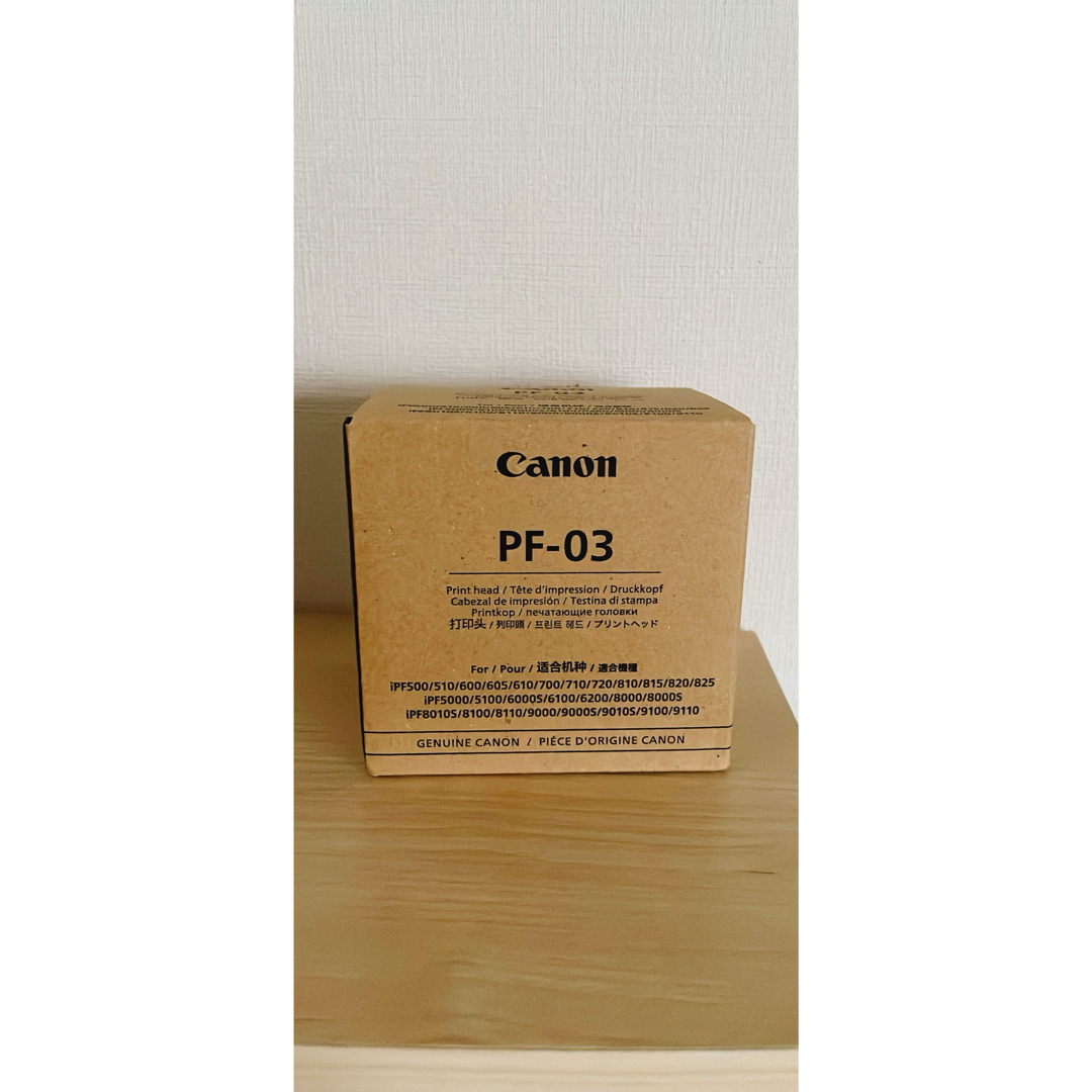 Canon(キヤノン)の【ゆー様専用】Canon プリンタヘッド　PF-03 2個 インテリア/住まい/日用品のオフィス用品(OA機器)の商品写真