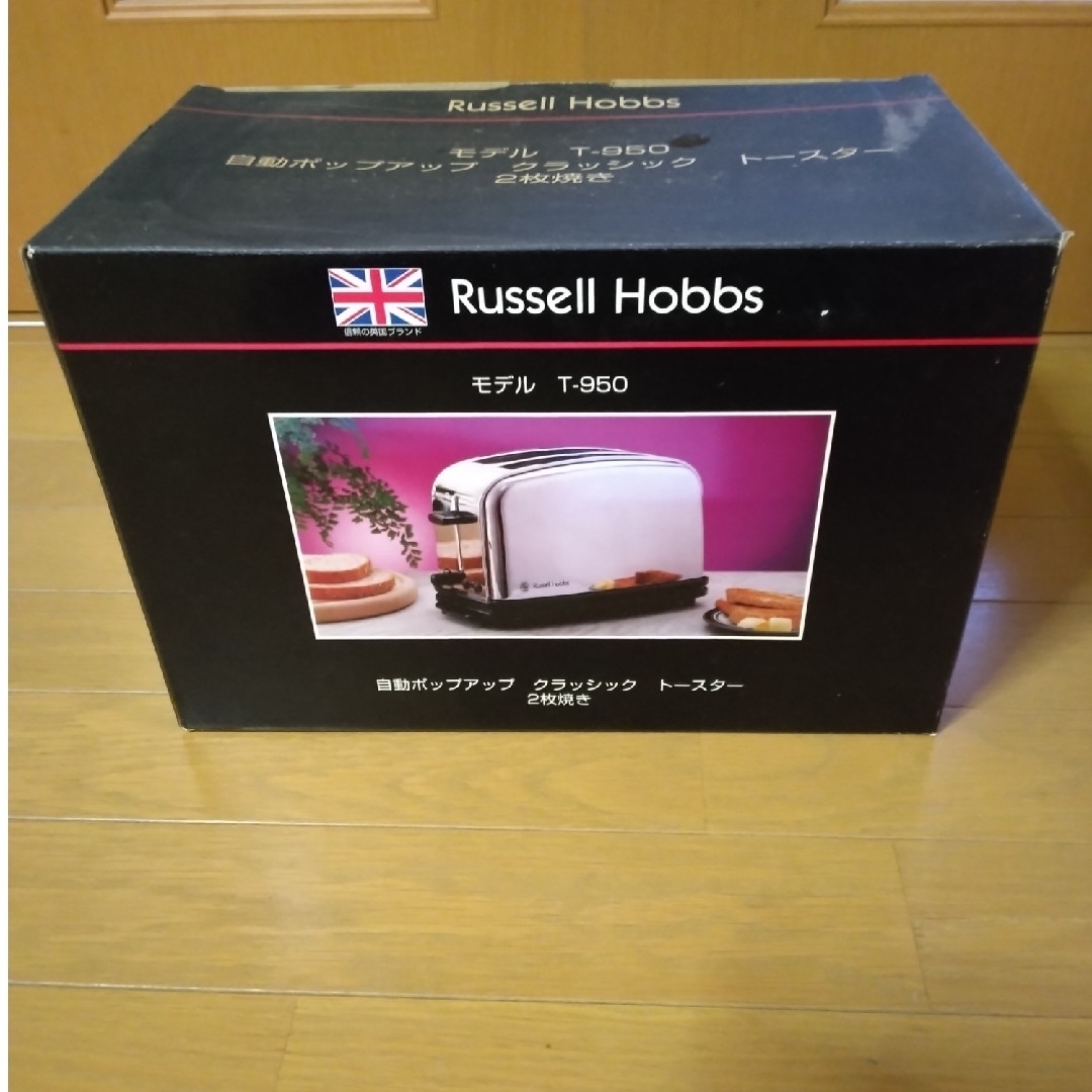 未使用Russell Hobbs(ラッセルホブス)ポップアップトースターT950 スマホ/家電/カメラの調理家電(その他)の商品写真