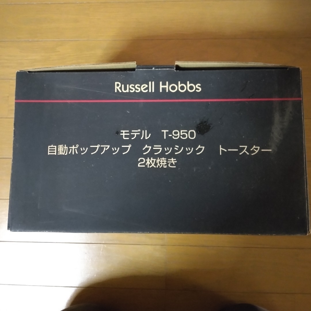 未使用Russell Hobbs(ラッセルホブス)ポップアップトースターT950 スマホ/家電/カメラの調理家電(その他)の商品写真