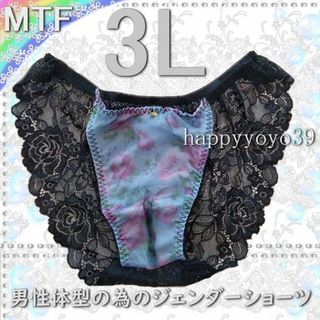 新品3Lブルー薔薇プリント 黒レース男性体型 ジェンダーフリーMTFショーツ(その他)