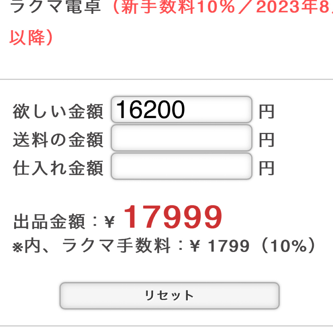 まーみん様 ハンドメイドの素材/材料(各種パーツ)の商品写真