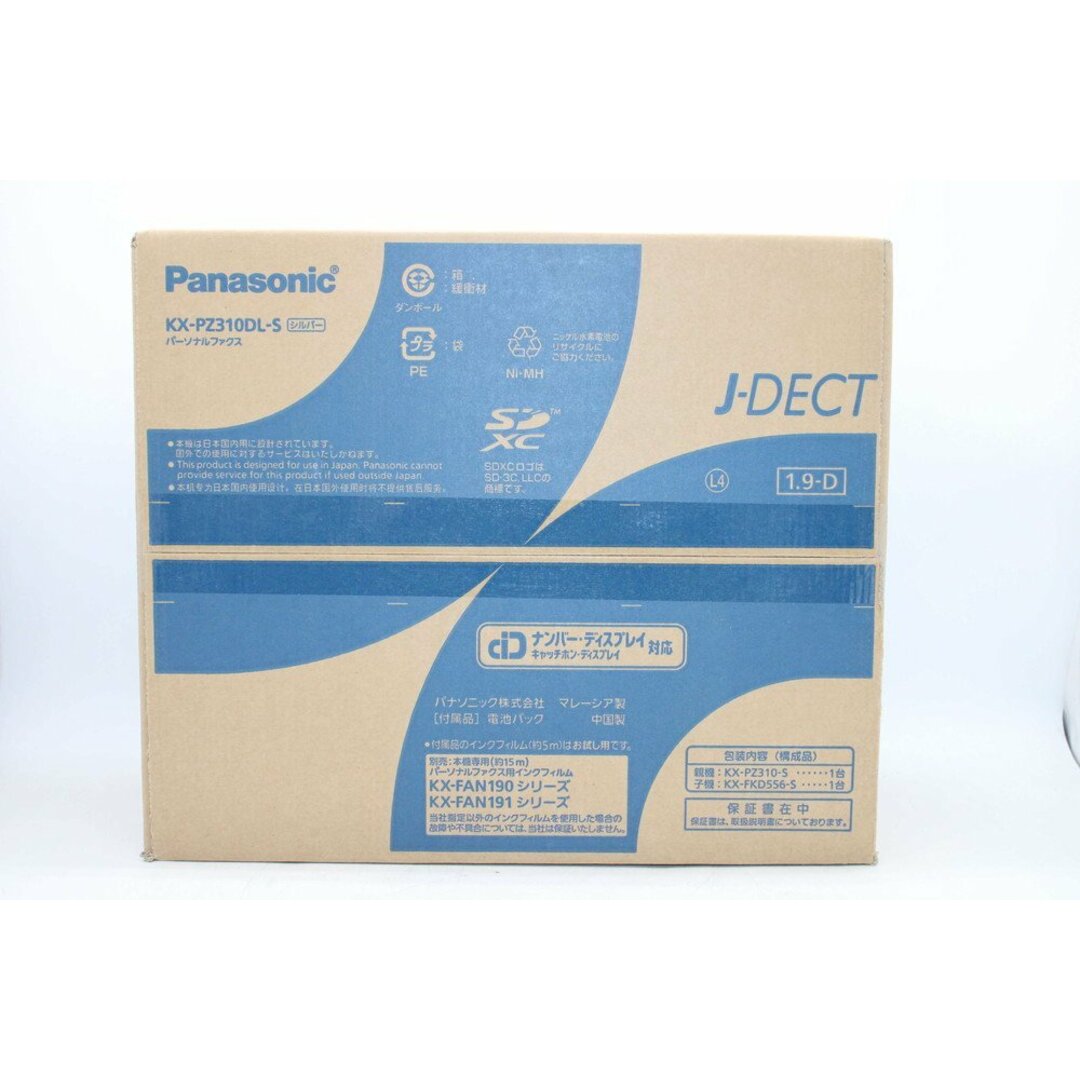 新品 パナソニック 電話機 KX-PZ310DL-S おたっくす デジタルコードレスFAX 子機1台付 Panasonic ITX3RZ5JCNUI-YR-Z14 (31532)byebyeのサムネイル