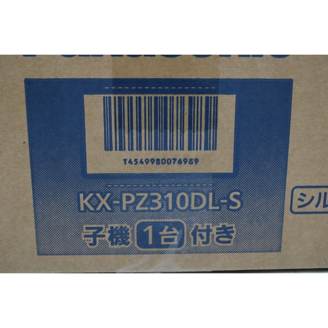 新品 パナソニック 電話機 KX-PZ310DL-S おたっくす デジタル 新品 パナソニック 電話機 KX-PZ310DL-S おたっくす デジタル
