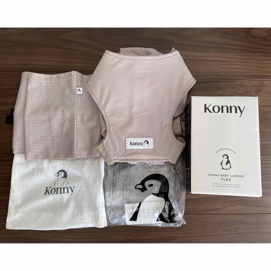 Konny(コニー)のkonny コニー  抱っこ紐フレックスサマー キッズ/ベビー/マタニティの外出/移動用品(抱っこひも/おんぶひも)の商品写真