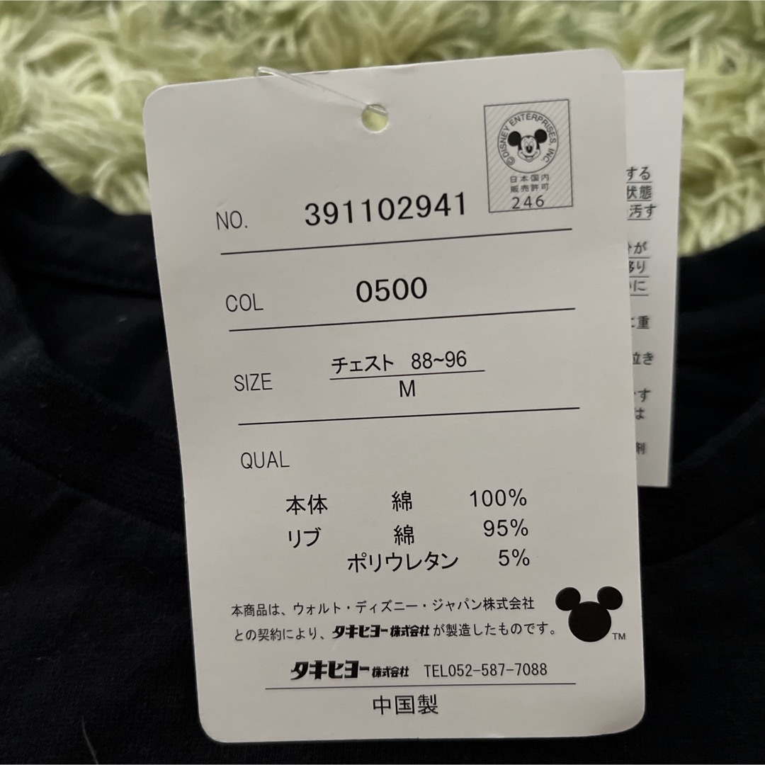 Disney(ディズニー)のディズニー　Tシャツ メンズのトップス(Tシャツ/カットソー(半袖/袖なし))の商品写真