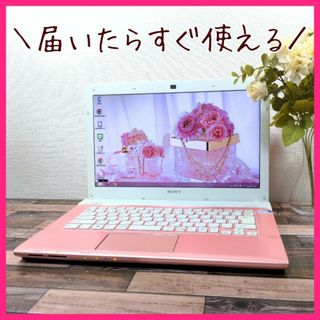 LibVP5 人気✨VAIO マットピンク✨ノートパソコン コンパクト⭐カメラ付きPC