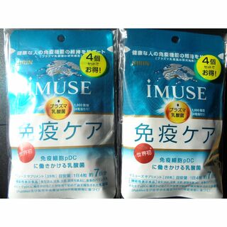 キリン(キリン)のキリン iMUSE 免疫ケアサプリメント  7日分×4個セット(ビタミン)