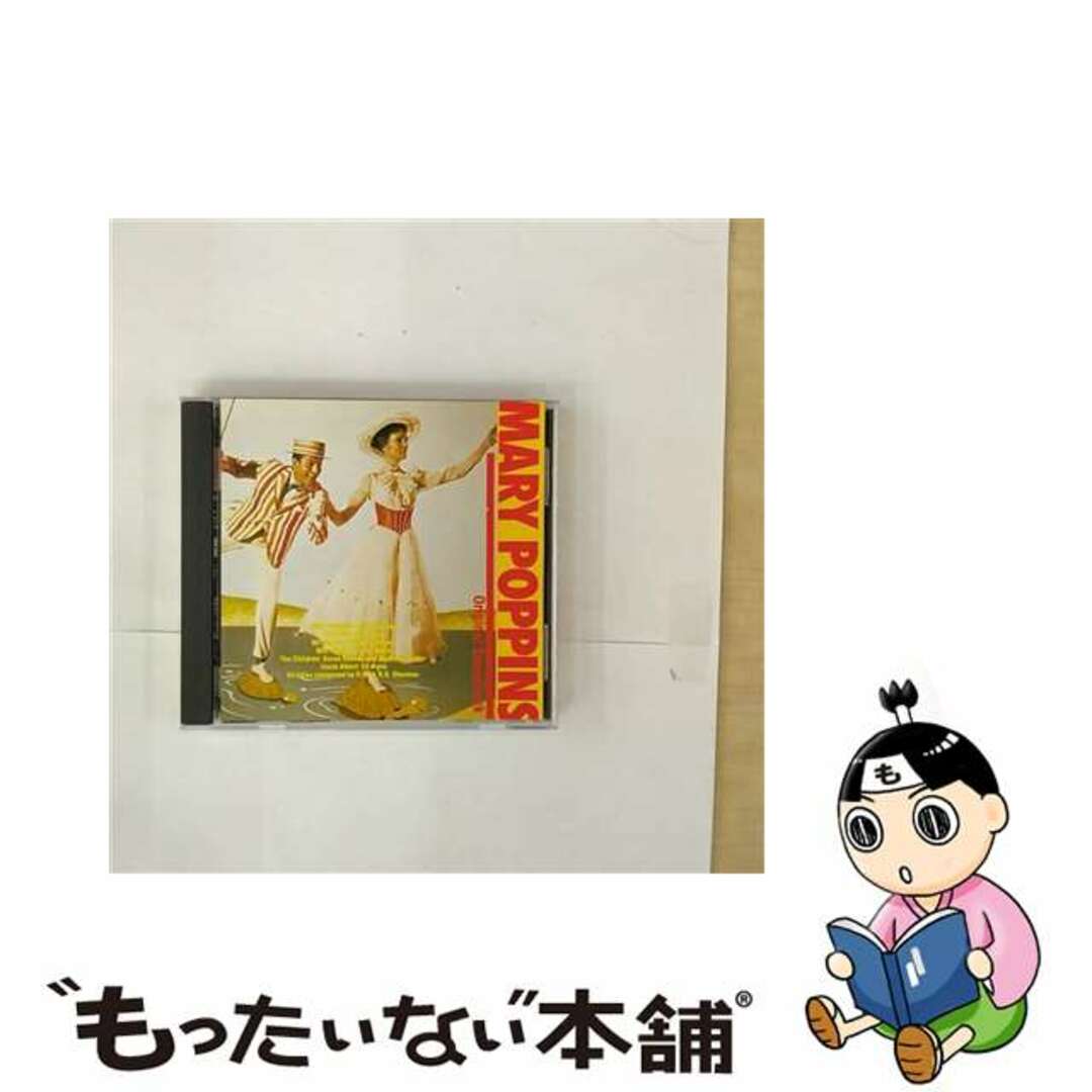 【中古】 MARY POPPINS Original Soundtrack サウンドトラック エンタメ/ホビーのCD(映画音楽)の商品写真