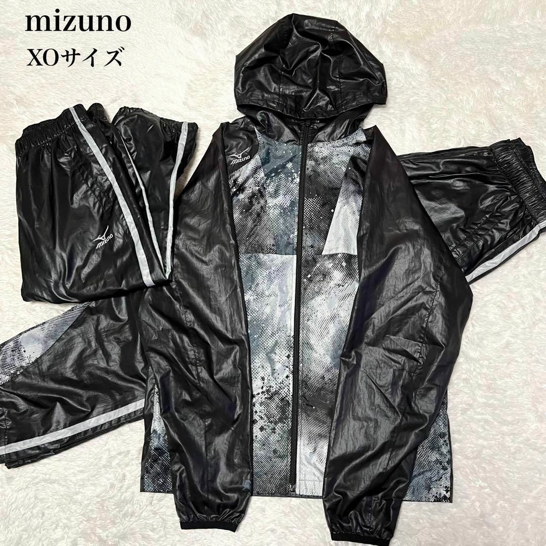 MIZUNO - ミズノ XLサイズ ウインドブレーカー 上下 3点セット