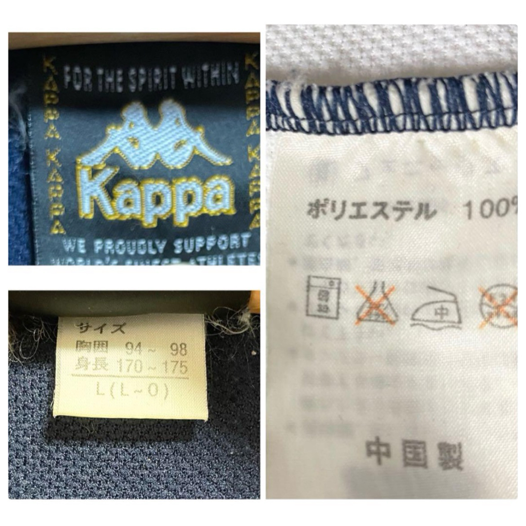 Kappa(カッパ)の古着【Kappa】カッパ トラックジャケット ジャージ ロゴ刺繍ネイビー L/O メンズのトップス(ジャージ)の商品写真