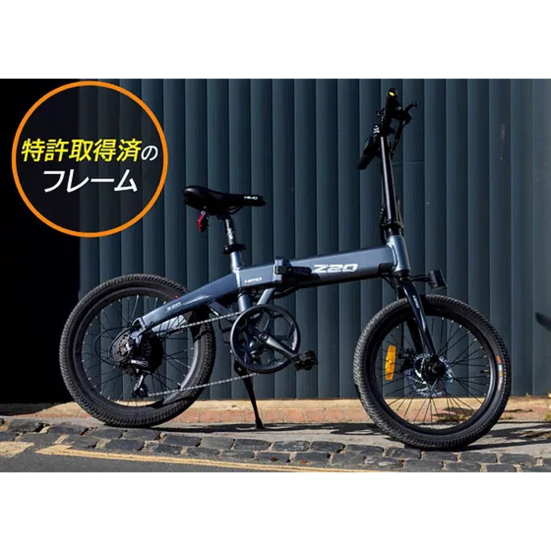 自転車HIMO Z20電動アシスト自転車