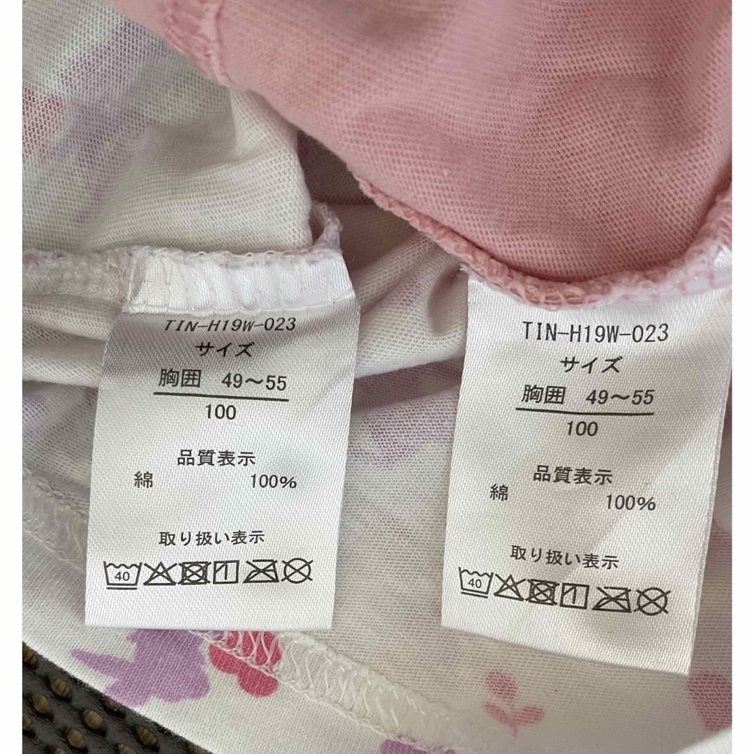 西松屋(ニシマツヤ)の専用！女の子長袖肌着　2枚セット キッズ/ベビー/マタニティのキッズ服女の子用(90cm~)(Tシャツ/カットソー)の商品写真