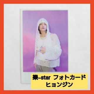 ストレイキッズ(Stray Kids)のstraykids 樂-star ヒョンジン フォトカード トレカ 900(K-POP/アジア)