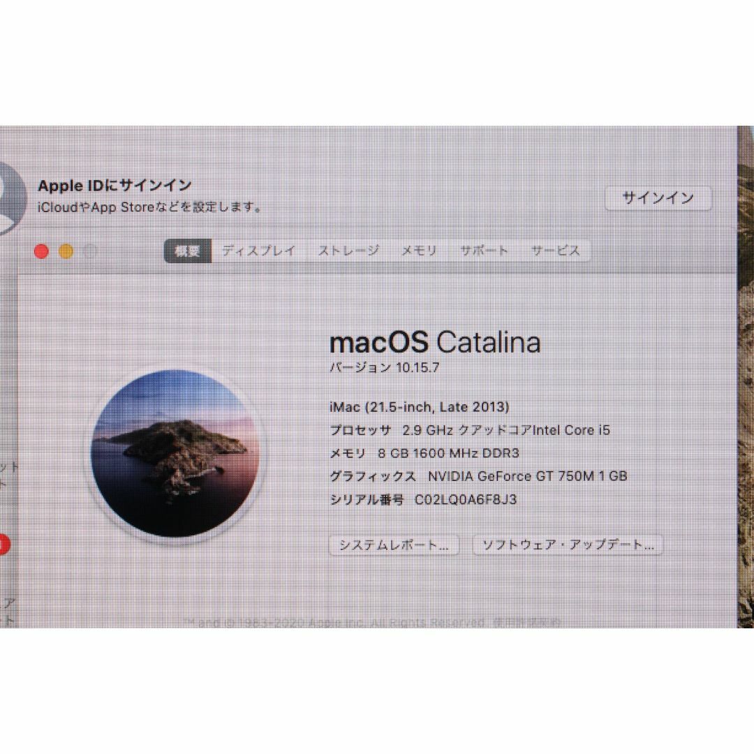 Apple(アップル)のiMac（21.5-inch,Late 2013）ME087J/A ④ スマホ/家電/カメラのPC/タブレット(デスクトップ型PC)の商品写真