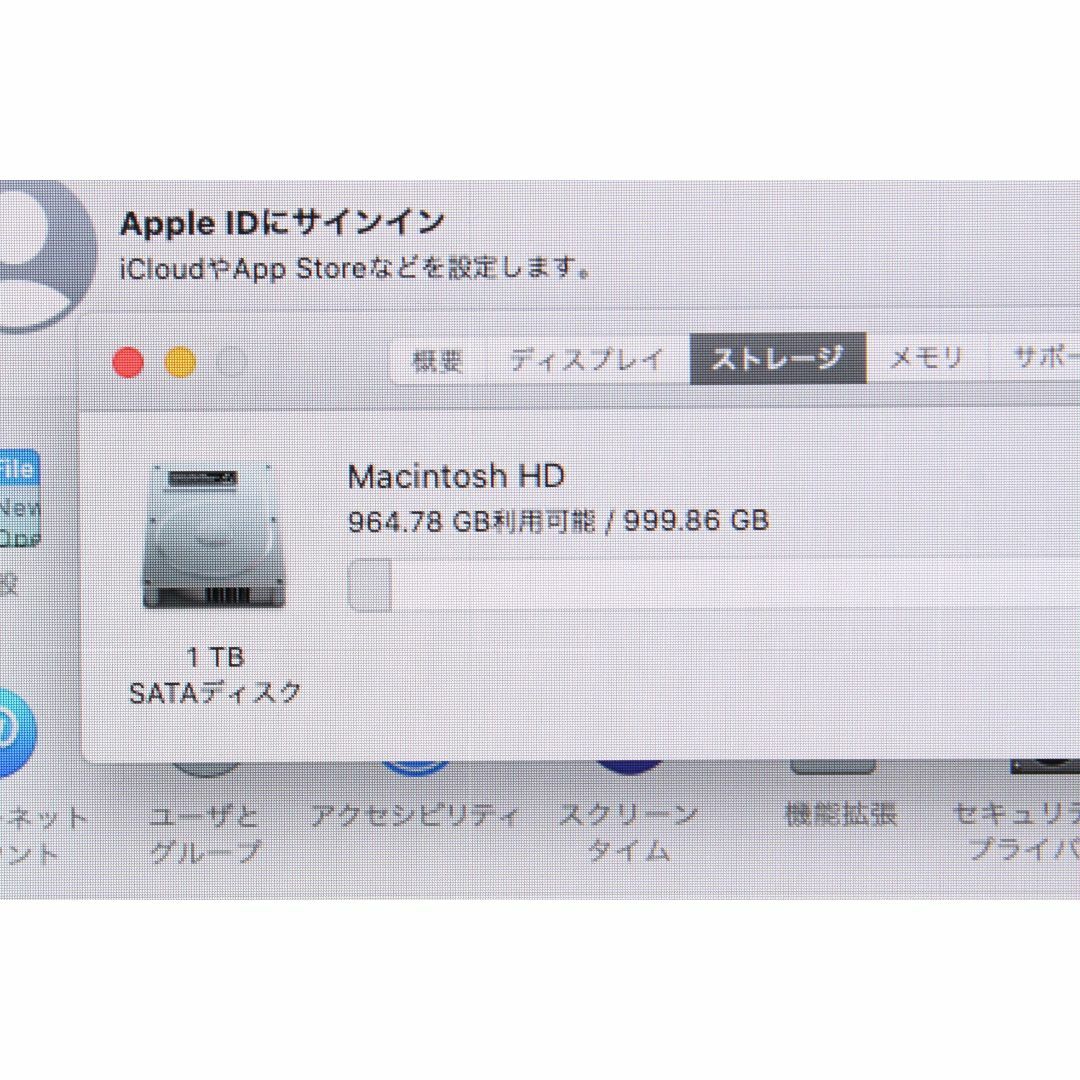 Apple(アップル)のiMac（21.5-inch,Late 2013）ME087J/A ④ スマホ/家電/カメラのPC/タブレット(デスクトップ型PC)の商品写真