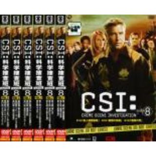 全巻セット【中古】DVD▼CSI:科学捜査班 シーズン8(6枚セット)第1話～第17話 最終▽レンタル落ち(TVドラマ)