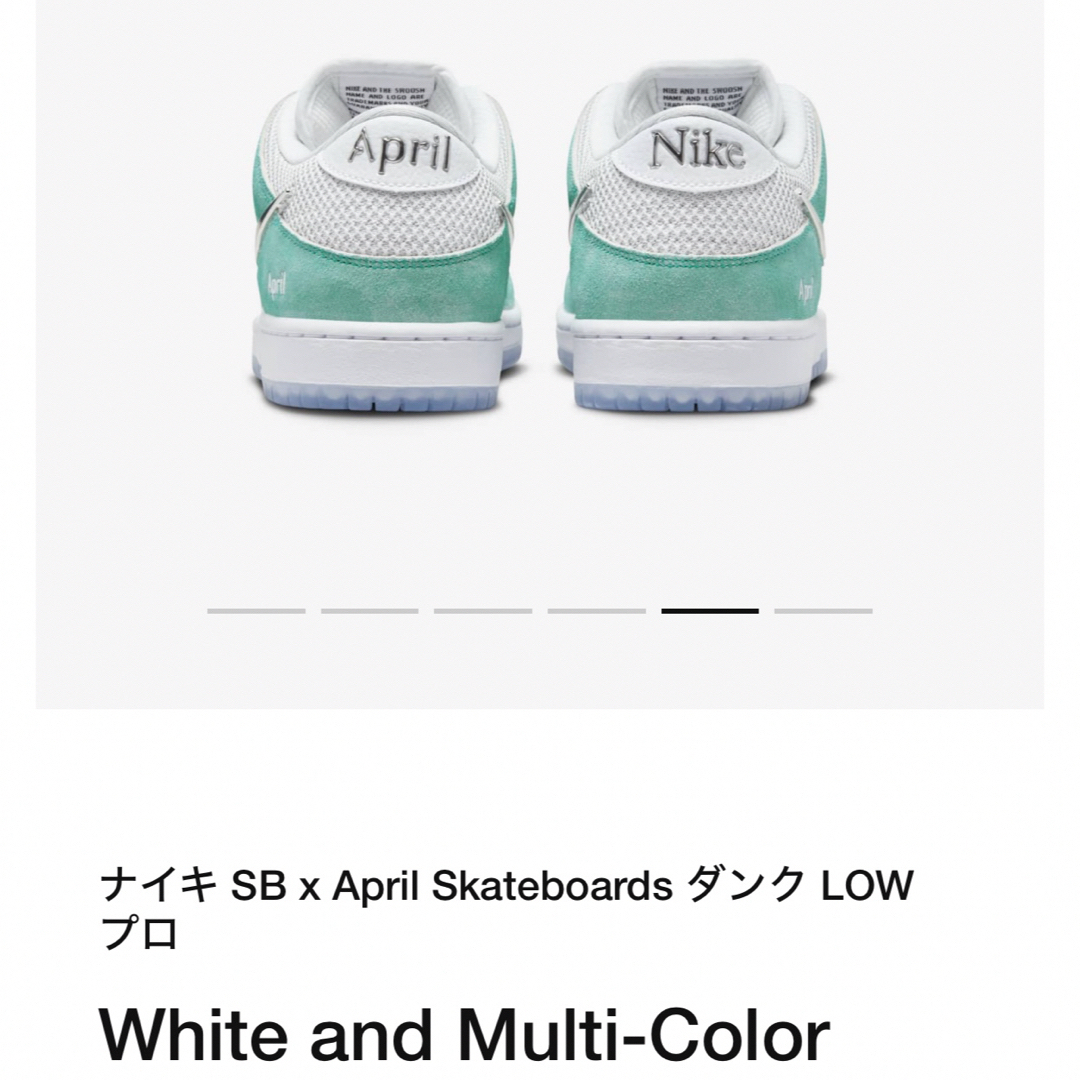 NIKE(ナイキ)のAPRIL SKATEBOARDS × Nike SB Dunk Low メンズの靴/シューズ(スニーカー)の商品写真