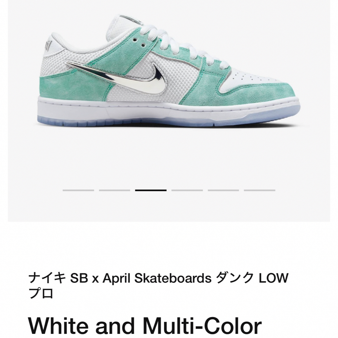 NIKE(ナイキ)のAPRIL SKATEBOARDS × Nike SB Dunk Low メンズの靴/シューズ(スニーカー)の商品写真
