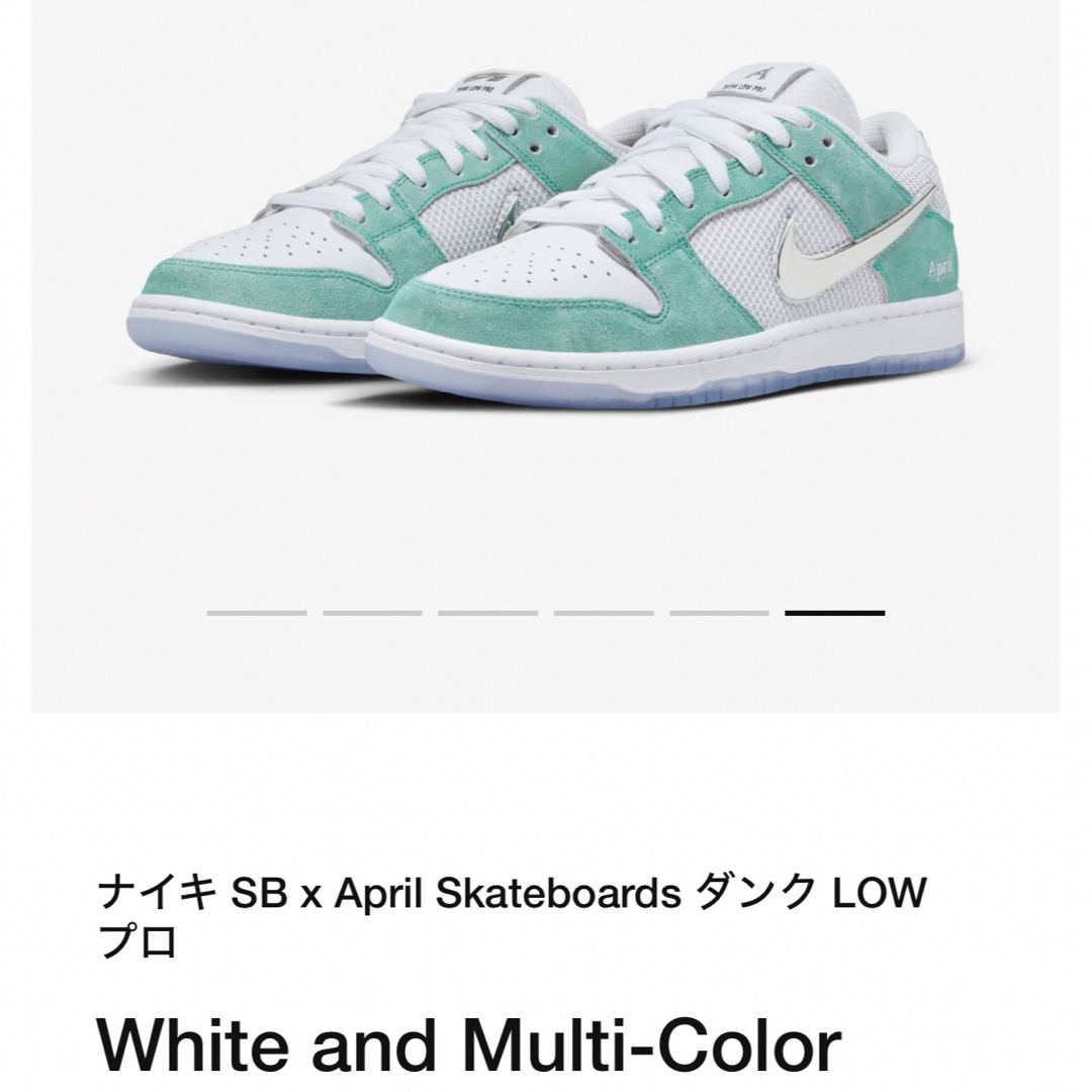 NIKE(ナイキ)のAPRIL SKATEBOARDS × Nike SB Dunk Low メンズの靴/シューズ(スニーカー)の商品写真