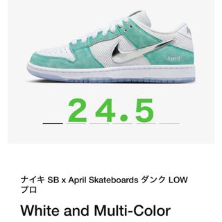 ナイキ(NIKE)のAPRIL SKATEBOARDS × Nike SB Dunk Low(スニーカー)