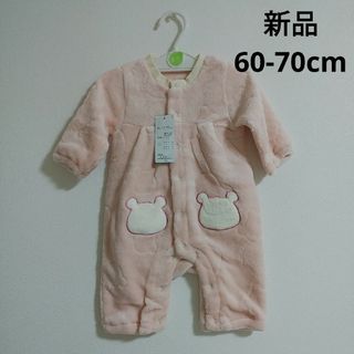 ニシマツヤ(西松屋)の★新品 あったか くまさん 長袖 ロンパース 60-70cm(ロンパース)