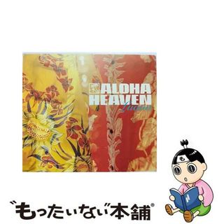 【中古】 アロハ・ヘヴン・ルアナ/ＣＤ/VICP-64161(ワールドミュージック)