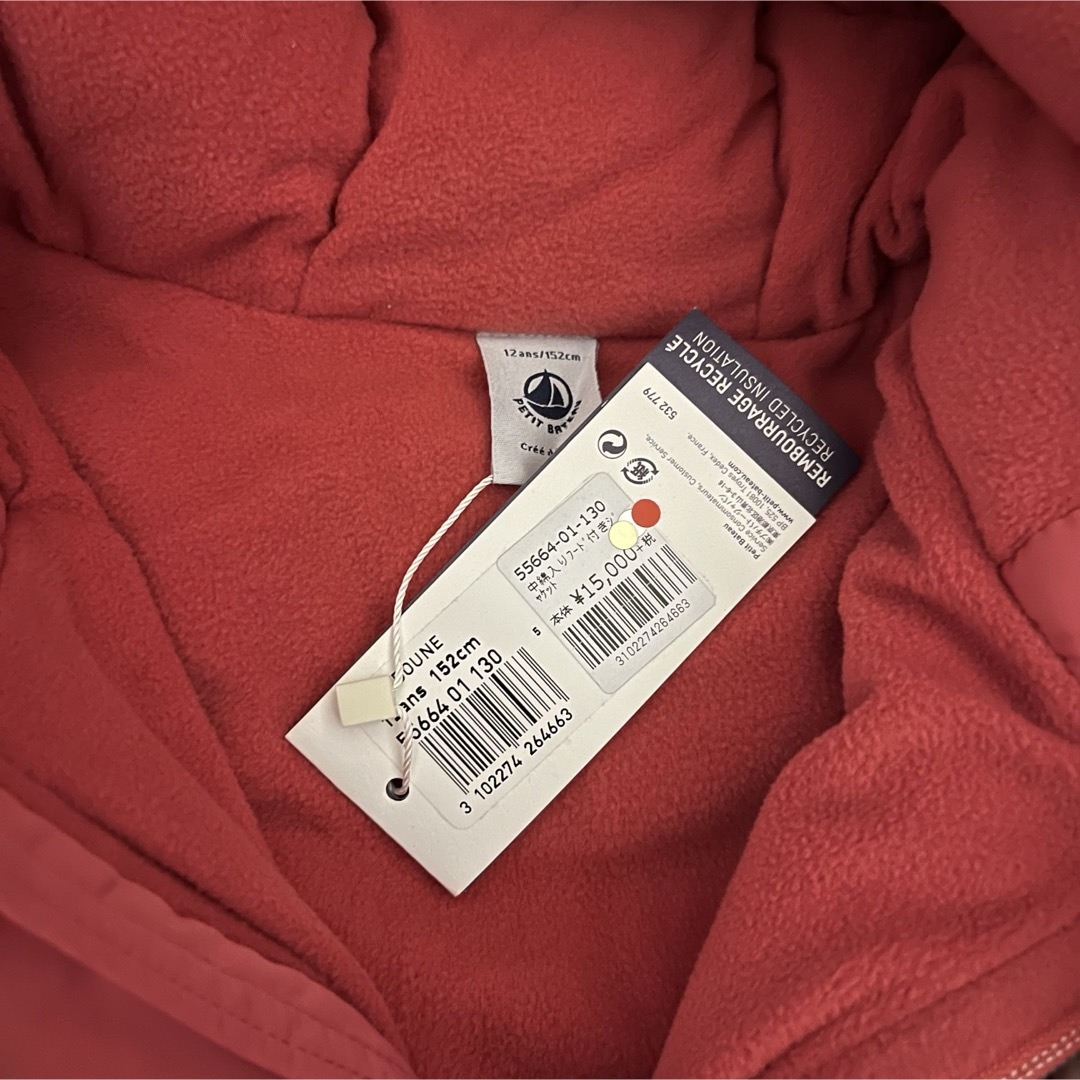 PETIT BATEAU(プチバトー)のプチバトー　中綿ジャケット　12ans キッズ/ベビー/マタニティのキッズ服女の子用(90cm~)(ジャケット/上着)の商品写真