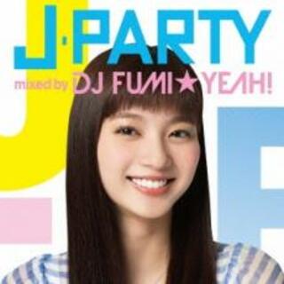 【中古】CD▼J-PARTY mixed by DJ FUMI★YEAH!(ポップス/ロック(邦楽))