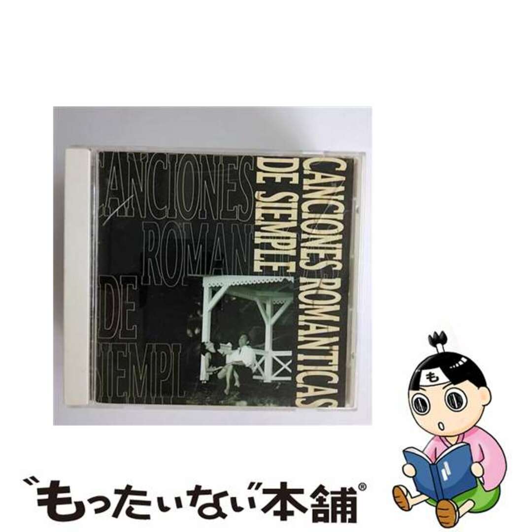 【中古】 ラテン・ラブ・ソングス/ＣＤ/BVCP-2332 エンタメ/ホビーのCD(ワールドミュージック)の商品写真