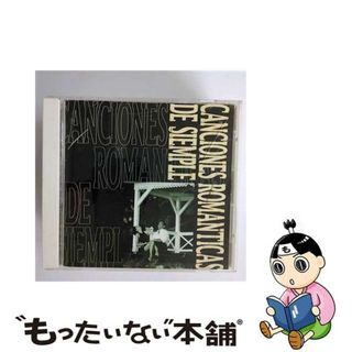 【中古】 ラテン・ラブ・ソングス/ＣＤ/BVCP-2332(ワールドミュージック)