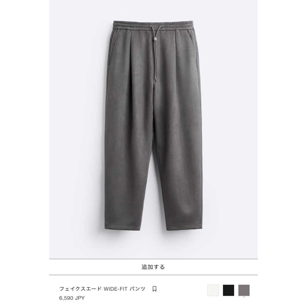 ZARA(ザラ)の【新品】ZARA フェイクスエード WIED-FIT  パンツ　M31 レディースのパンツ(その他)の商品写真