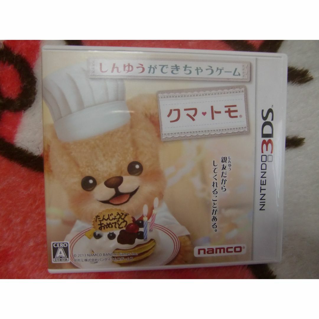 ニンテンドー3DS - NINTENDO 3DS ソフト クマ・トモ
