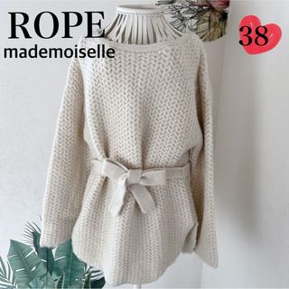 ロペマドモアゼル(ROPE mademoiselle)のROPEロペマドモアゼル　ふわもこざっくり編みニット38M★オフホワイト(ニット/セーター)