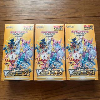 ポケモン(ポケモン)のポケモンカード　VSTARユニバース　シュリンクなし　3BOX(Box/デッキ/パック)