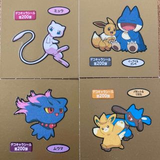 ポケモン(ポケモン)の【200弾】パモット&リオル　ムウマ　ミュウ　イーブイ&ゴンベ(キャラクターグッズ)