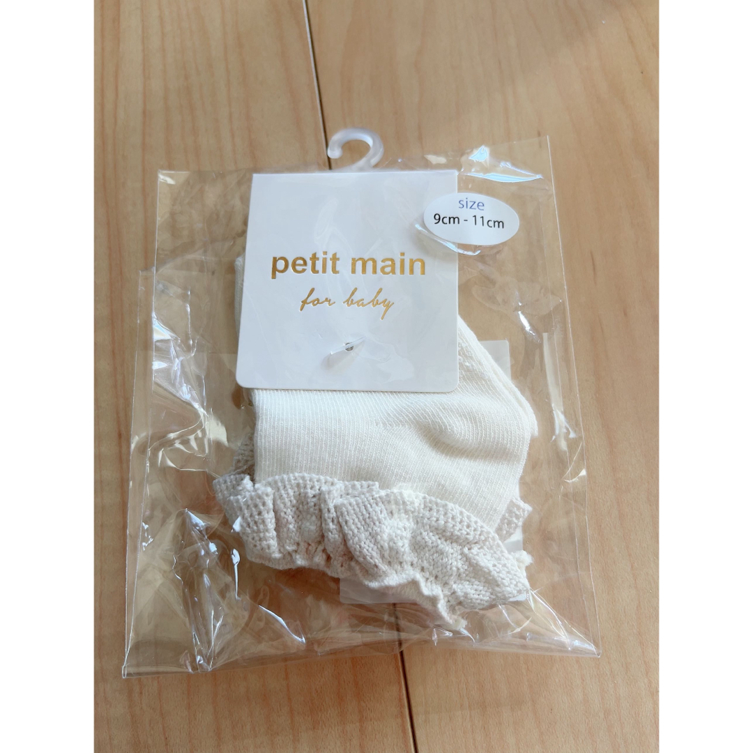 petit main(プティマイン)のまい様専用　プティマイン靴下　petit main9〜11 新生児　5枚セット キッズ/ベビー/マタニティのこども用ファッション小物(靴下/タイツ)の商品写真