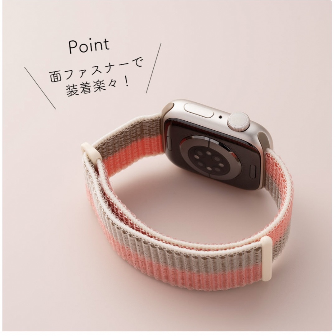 Apple Watch(アップルウォッチ)の新品 アップルウォッチ バンド AppleWatch 着脱簡単 Apple レディースのファッション小物(腕時計)の商品写真