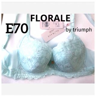 トリンプ(Triumph)の【新品タグ付】FLORALEフロラーレ・カモミール・E70（定価¥9,350）(ブラ)