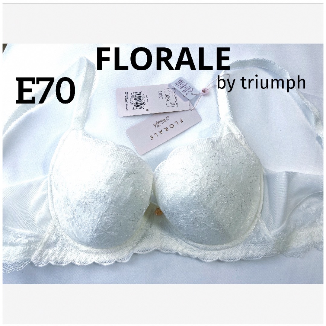 Triumph(トリンプ)の【新品タグ付】FLORALEフロラーレ・カモミール・E70（定価¥9,350） レディースの下着/アンダーウェア(ブラ)の商品写真