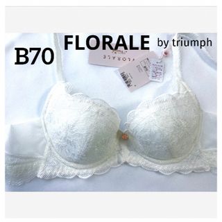 トリンプ(Triumph)の【新品タグ付】FLORALEフロラーレ・カモミール・B70（定価¥9,350）(ブラ)