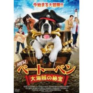 【中古】DVD▼ベートーベン 大海賊の秘宝▽レンタル落ち(外国映画)